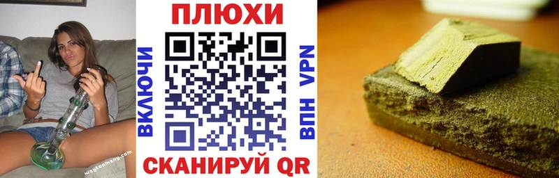 Купить наркотики сайты Сорочинск МЕТАМФЕТАМИН Кодеин ГАШ Марихуана КОКАИН