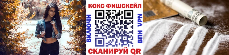 COCAIN 99%  Сорочинск 