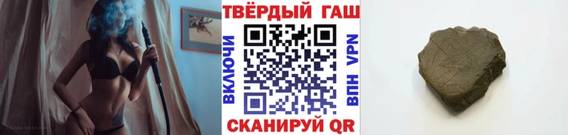 ГАШ индика сатива  наркошоп  сайты даркнета какой сайт  Сорочинск 