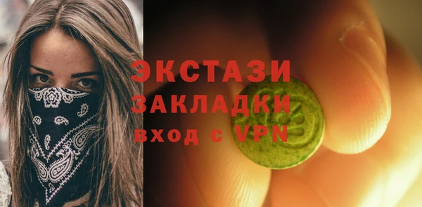 mdpv Алексеевка