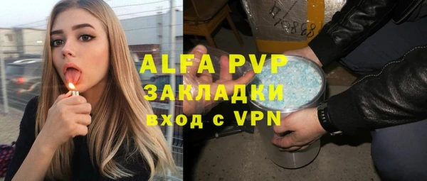 mdpv Алексеевка
