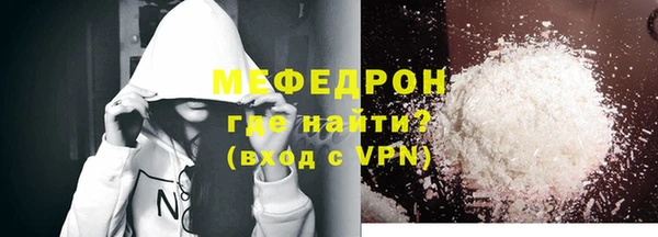 прущий лед Дмитров