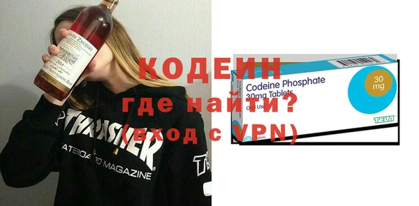 MDMA Алексин