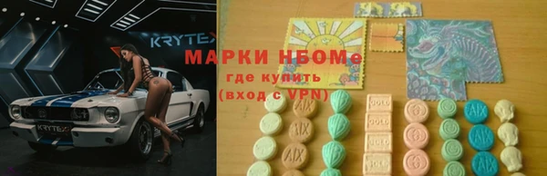 mdpv Алексеевка