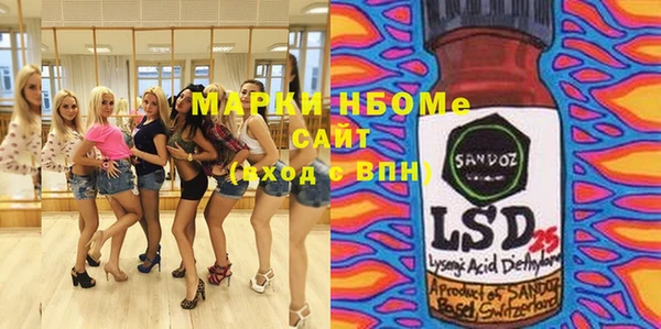 mdpv Алексеевка