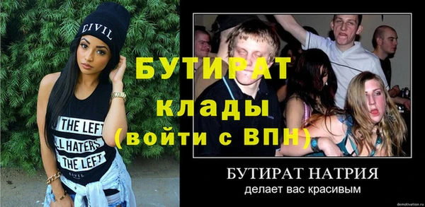 COCAINE Гусь-Хрустальный