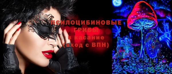 MDMA Алексин