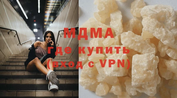 COCAINE Гусь-Хрустальный