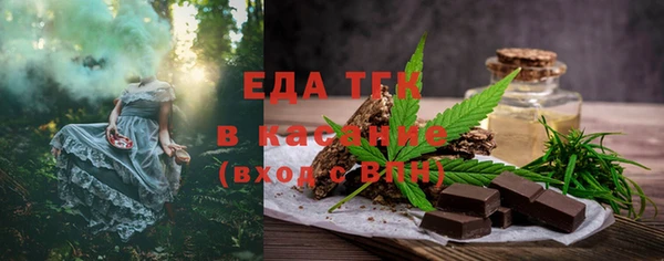 MDMA Алексин