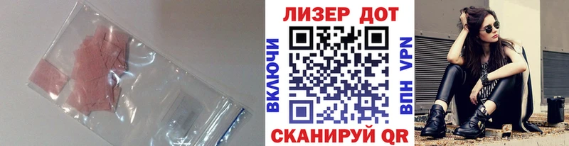 Лсд 25 экстази кислота  Сорочинск 