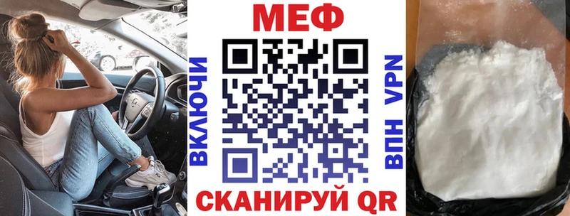 Меф кристаллы Сорочинск