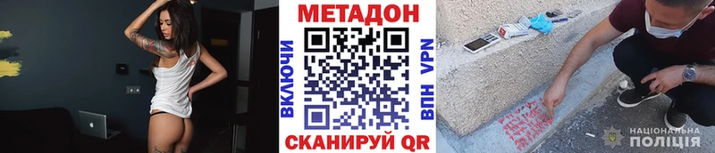 сколько стоит  Сорочинск  МЕТАДОН белоснежный 