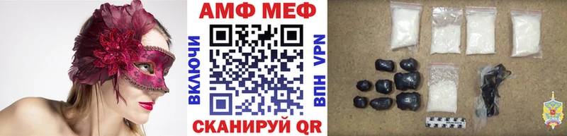 МЕТАМФЕТАМИН витя  Сорочинск 