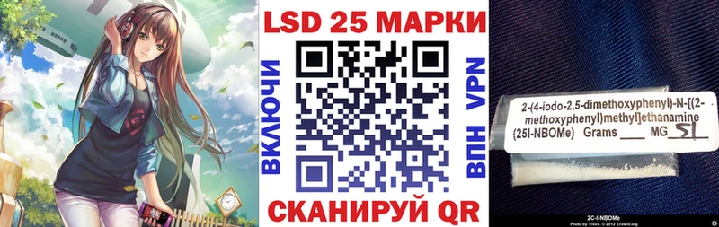 Марки NBOMe 1,5мг  Сорочинск 