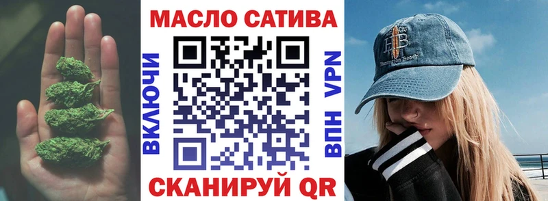 ТГК THC oil  закладка  Сорочинск 